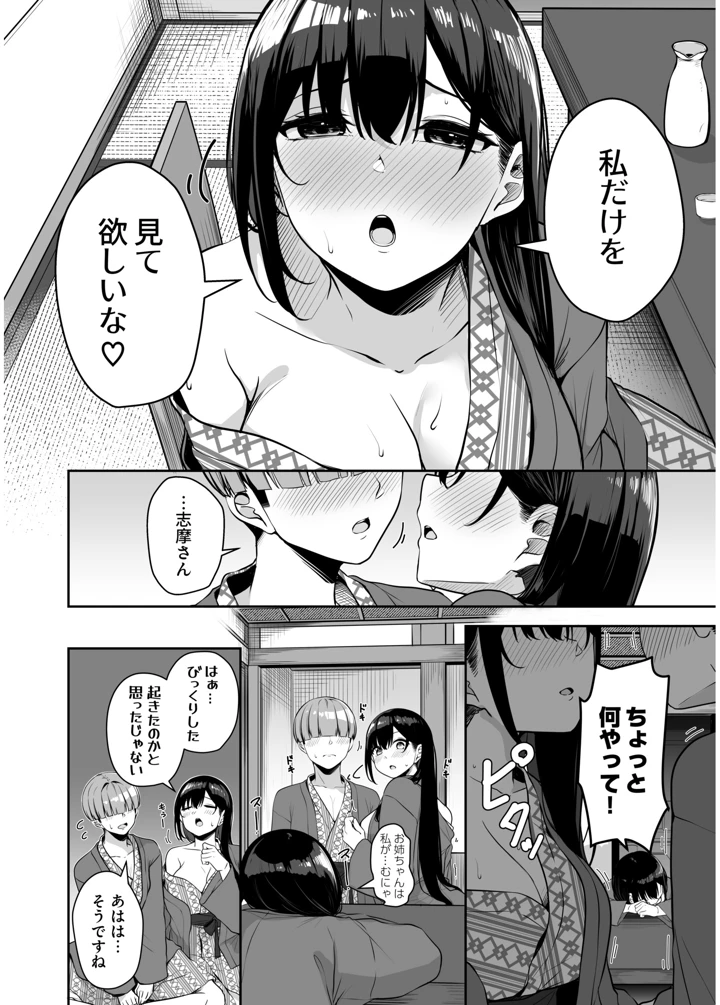 178ページ目