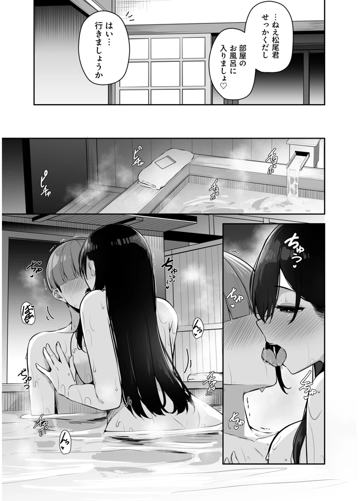 179ページ目