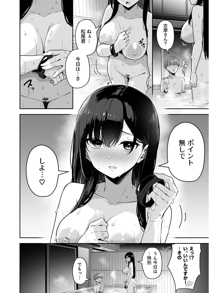 182ページ目