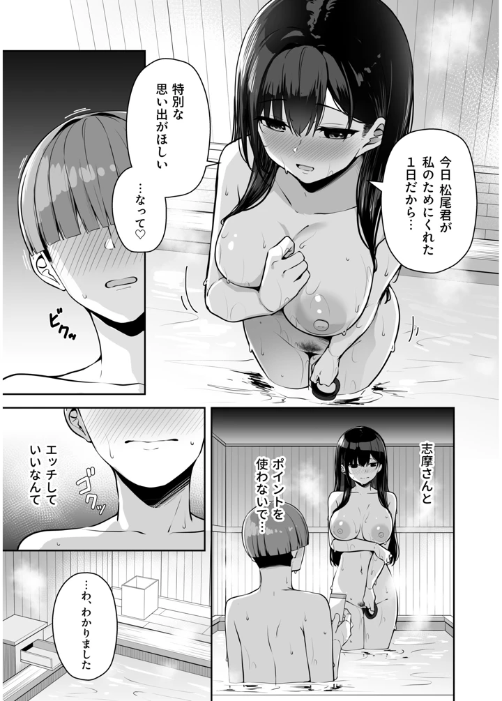 183ページ目