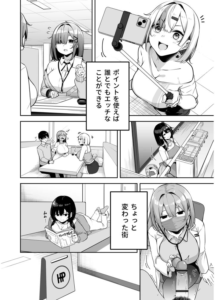 198ページ目