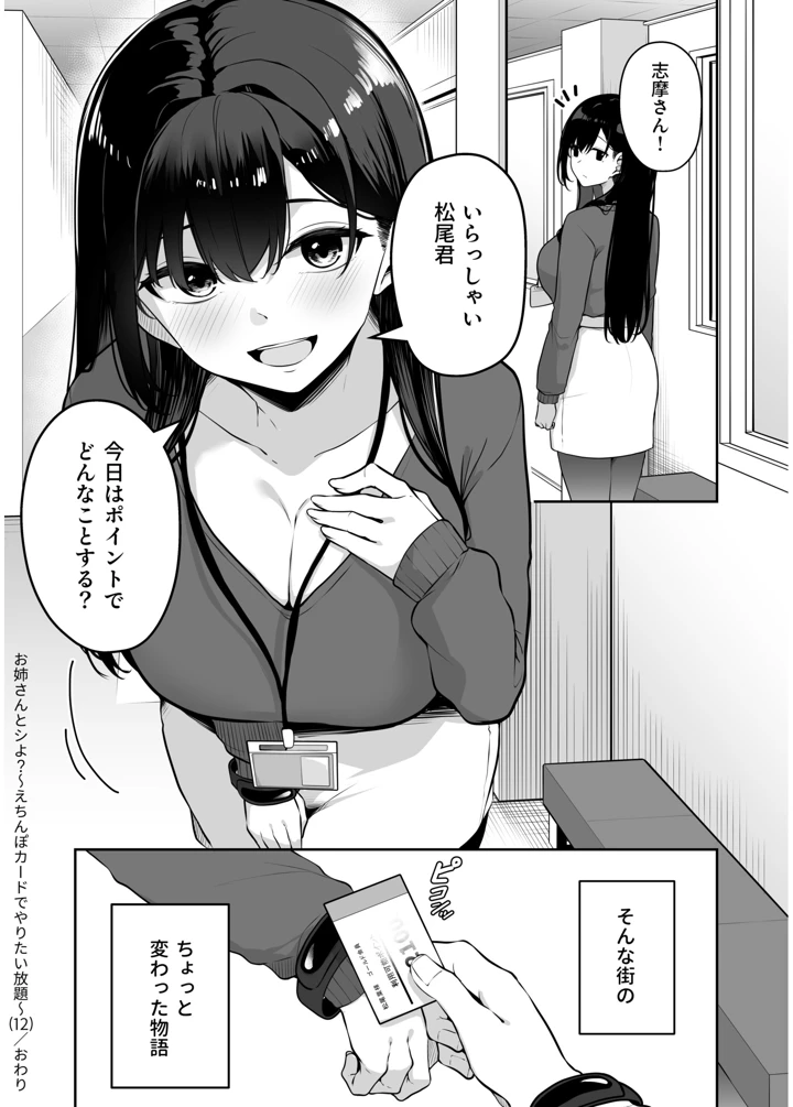 199ページ目