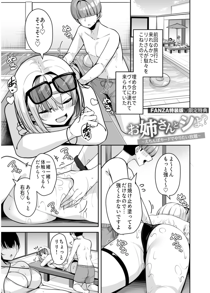 208ページ目