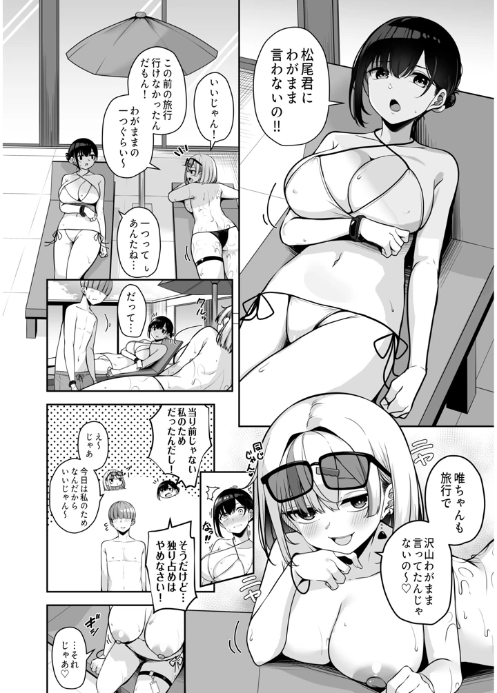 209ページ目