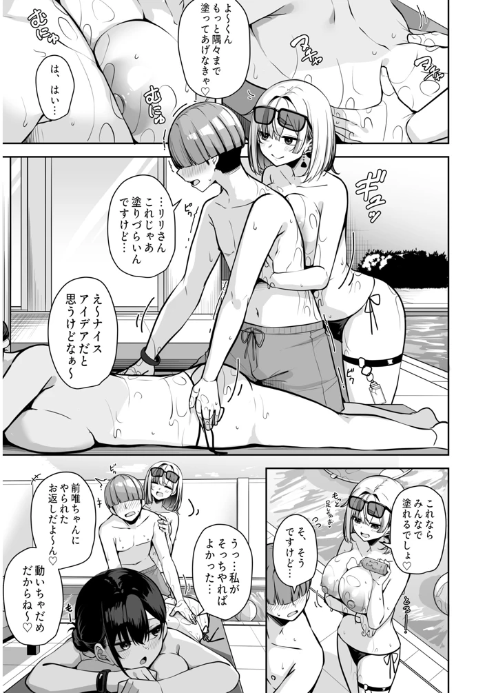 210ページ目