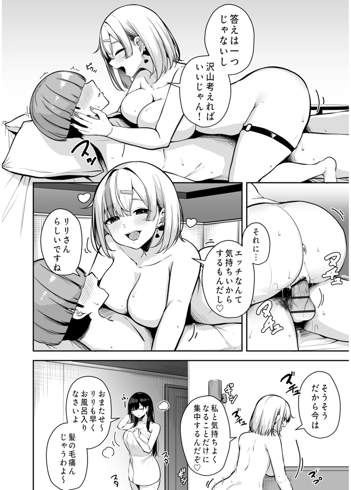 217ページ目