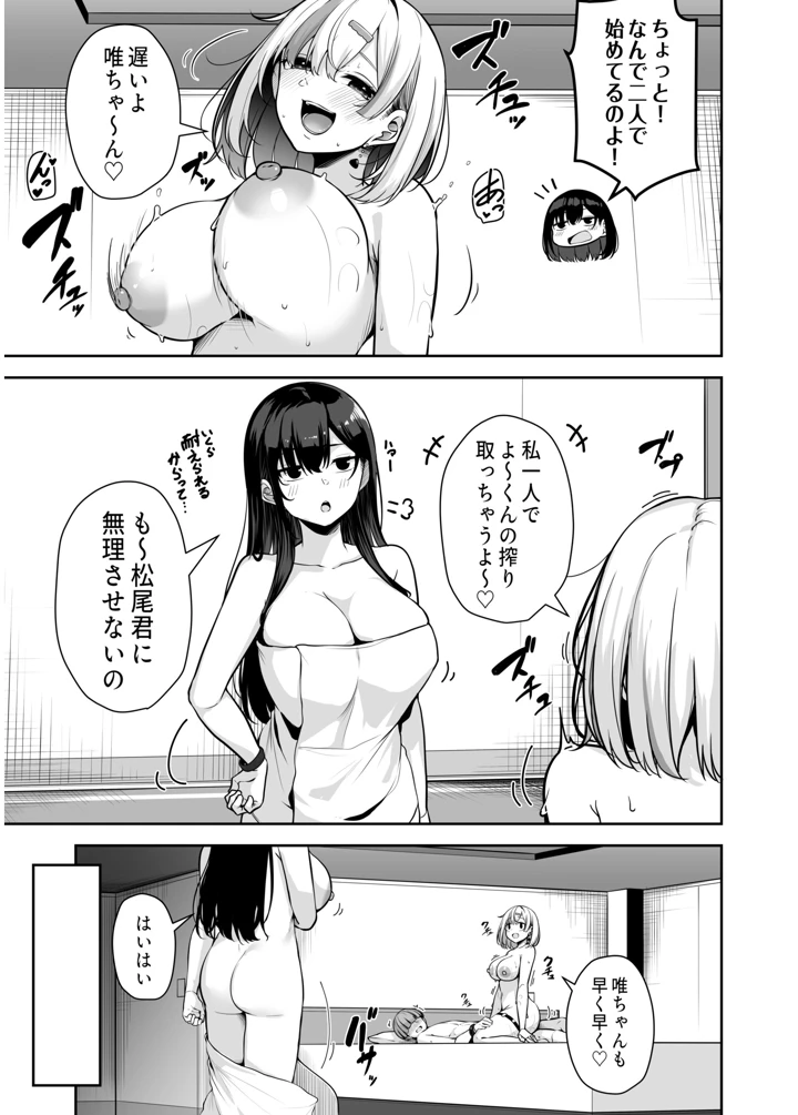 218ページ目