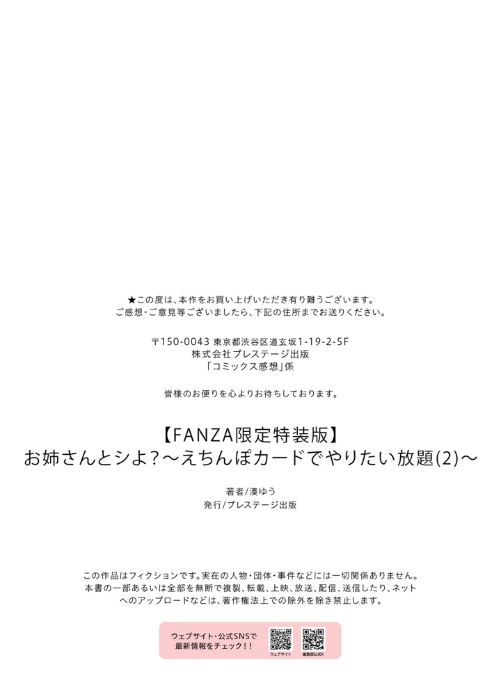 221ページ目
