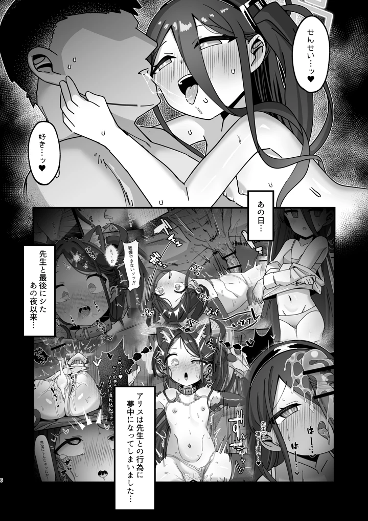 6ページ目