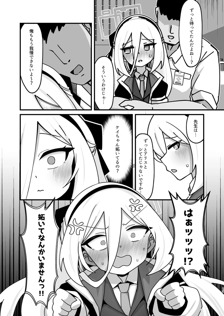 13ページ目