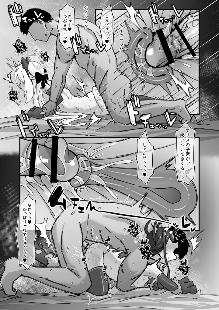 50ページ目