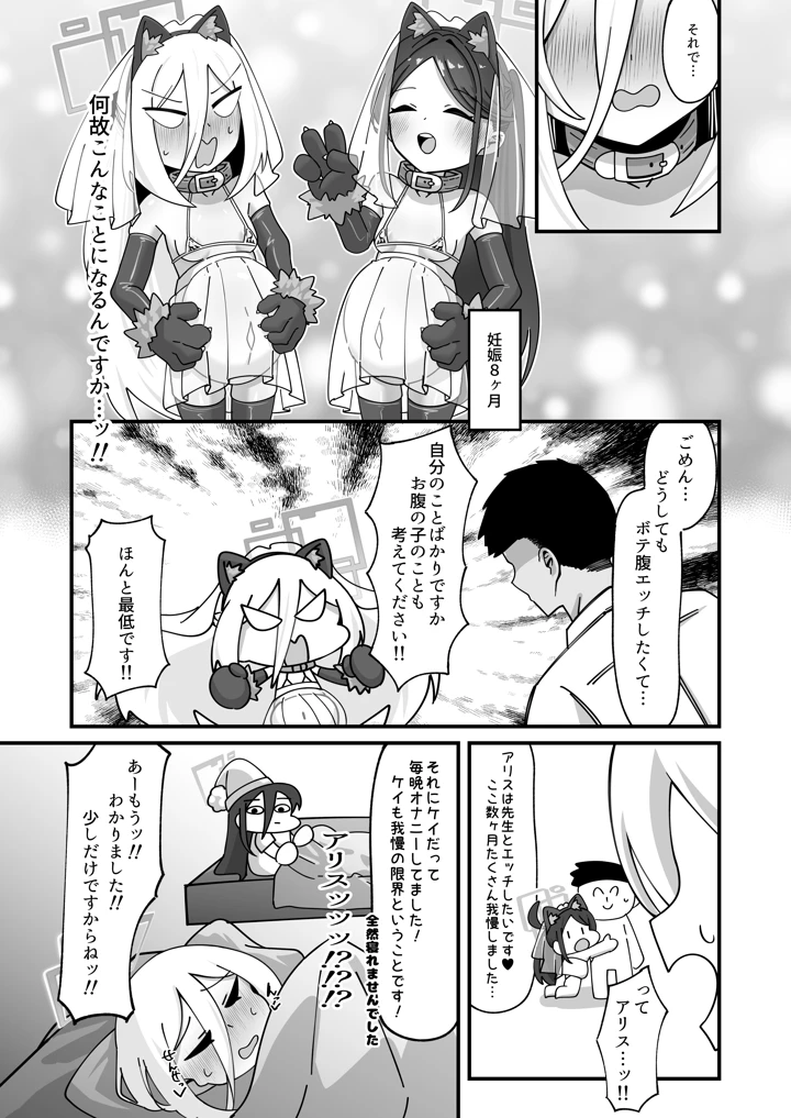 56ページ目