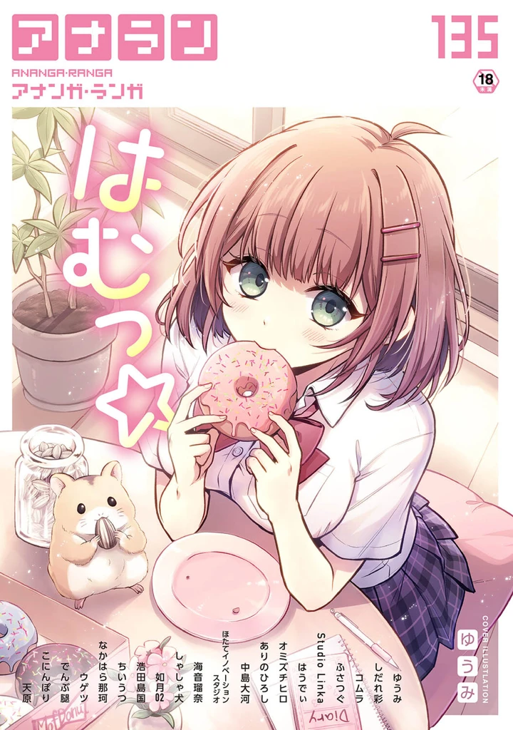 1ページ目