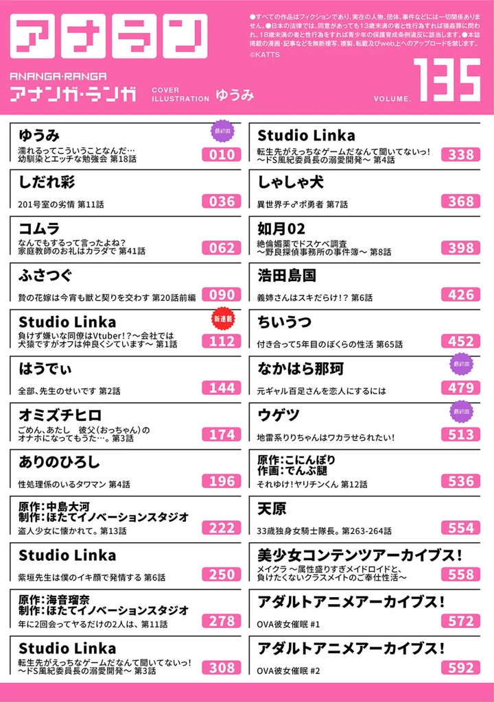 4ページ目