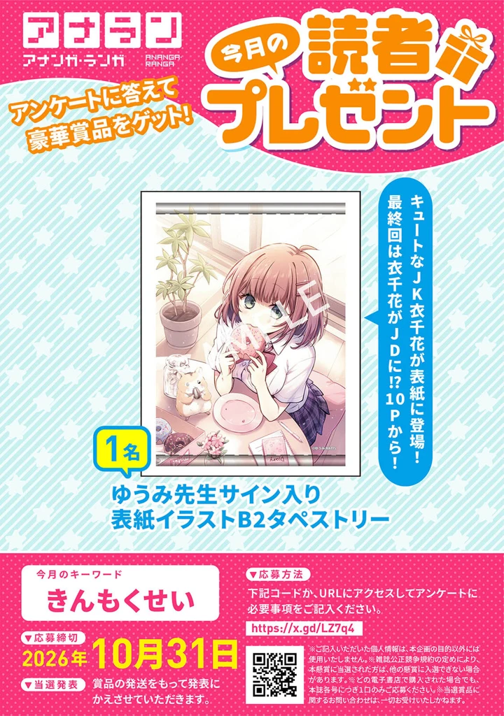 5ページ目
