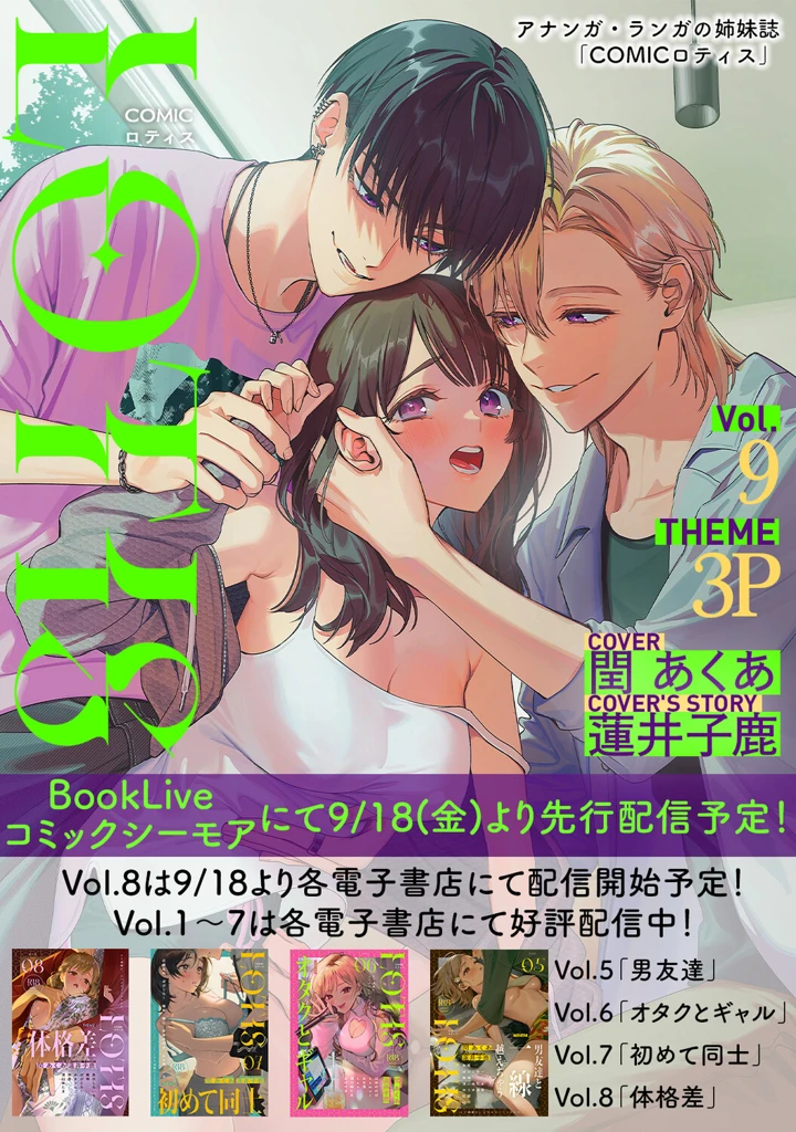10ページ目