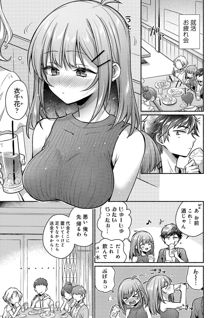 12ページ目