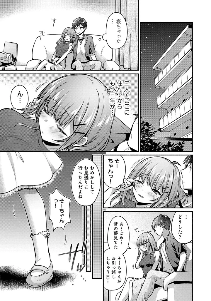 14ページ目