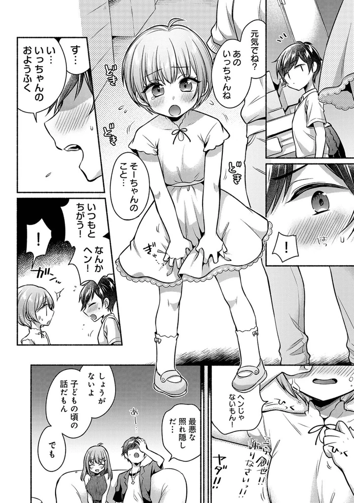 15ページ目