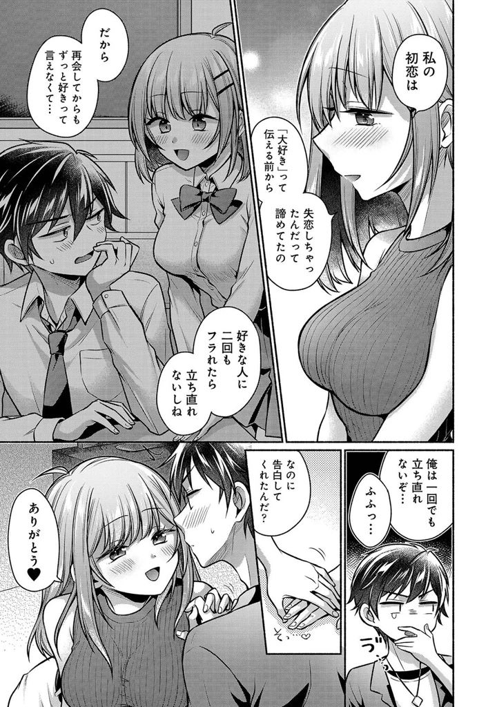 16ページ目