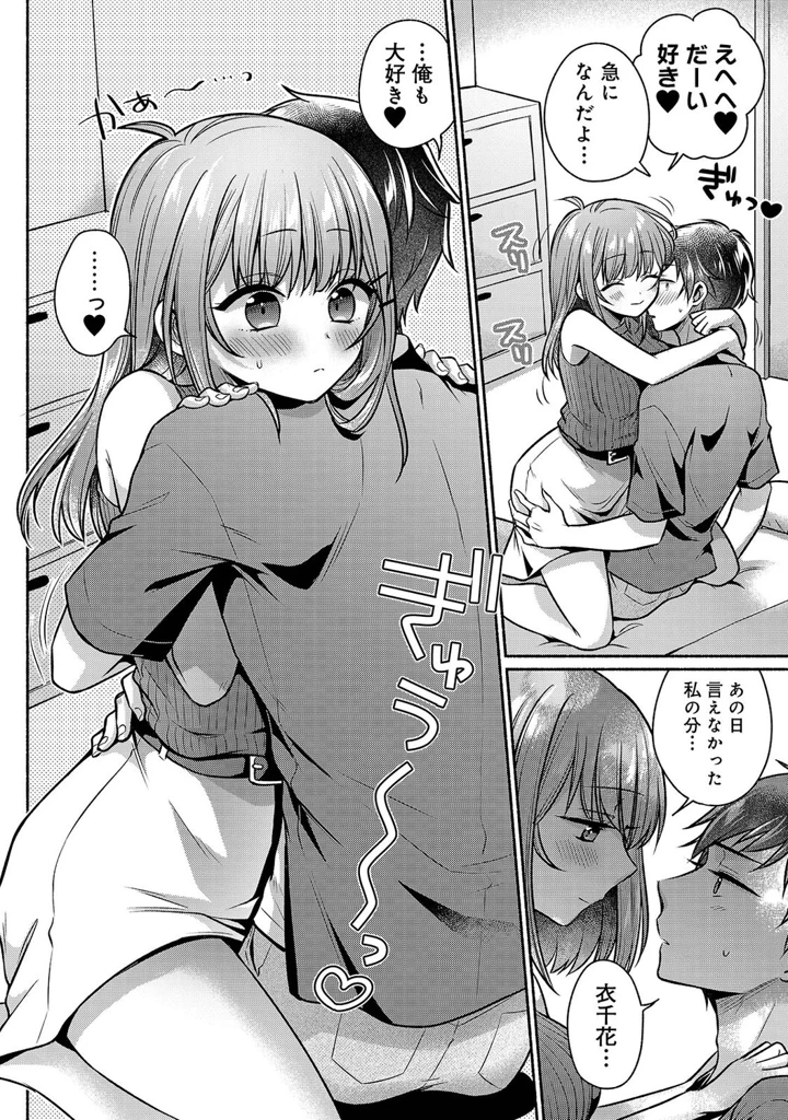 17ページ目