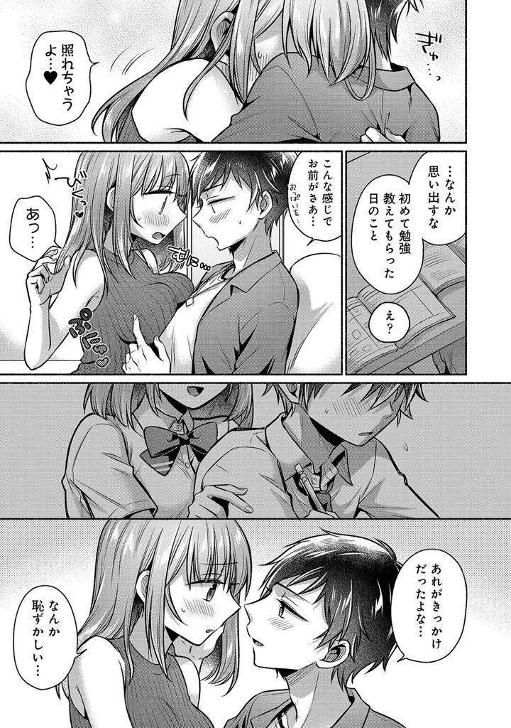 18ページ目