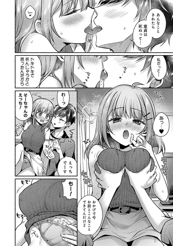 19ページ目