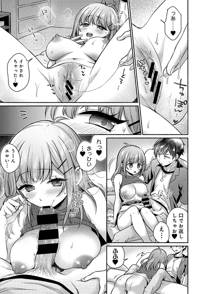 24ページ目