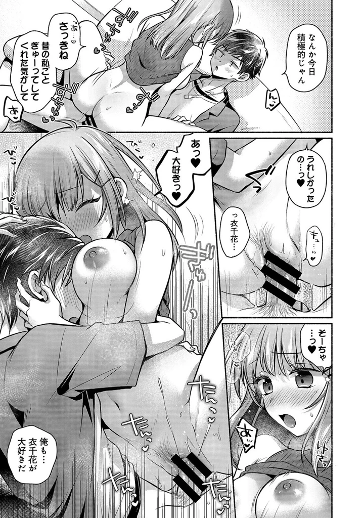 30ページ目