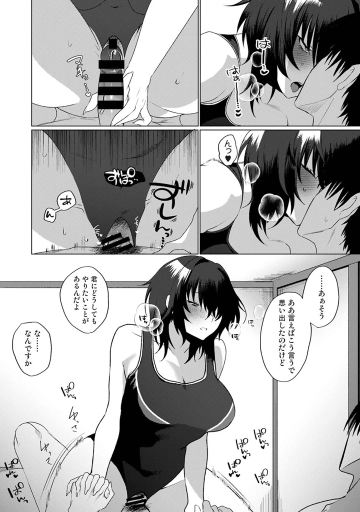 41ページ目