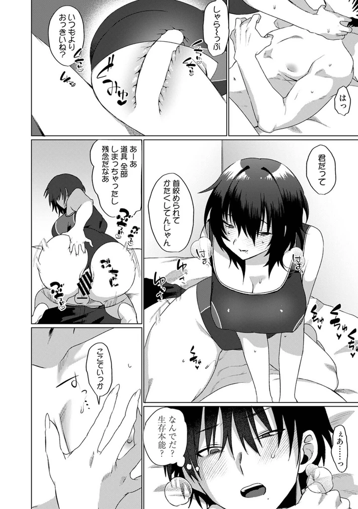 43ページ目