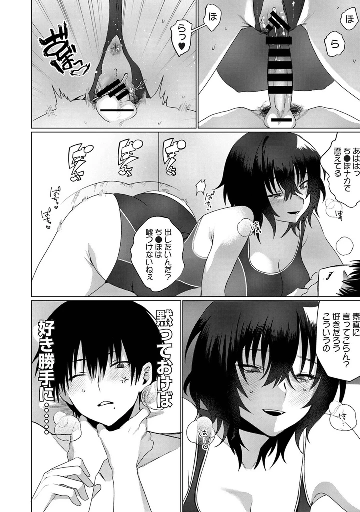 45ページ目