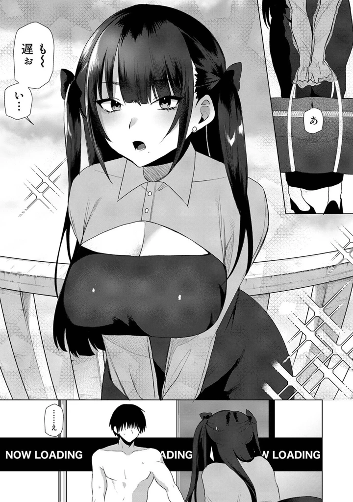 50ページ目