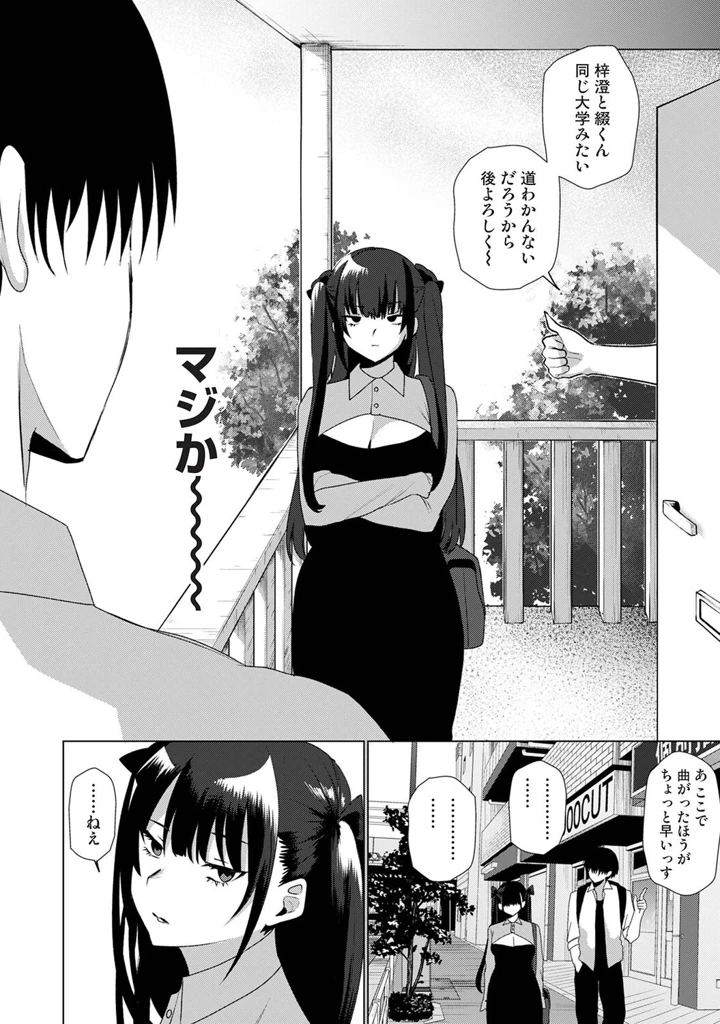 55ページ目