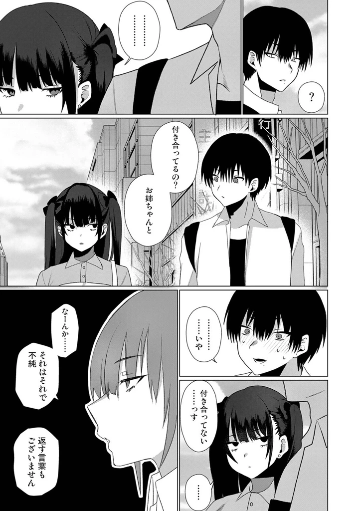 56ページ目