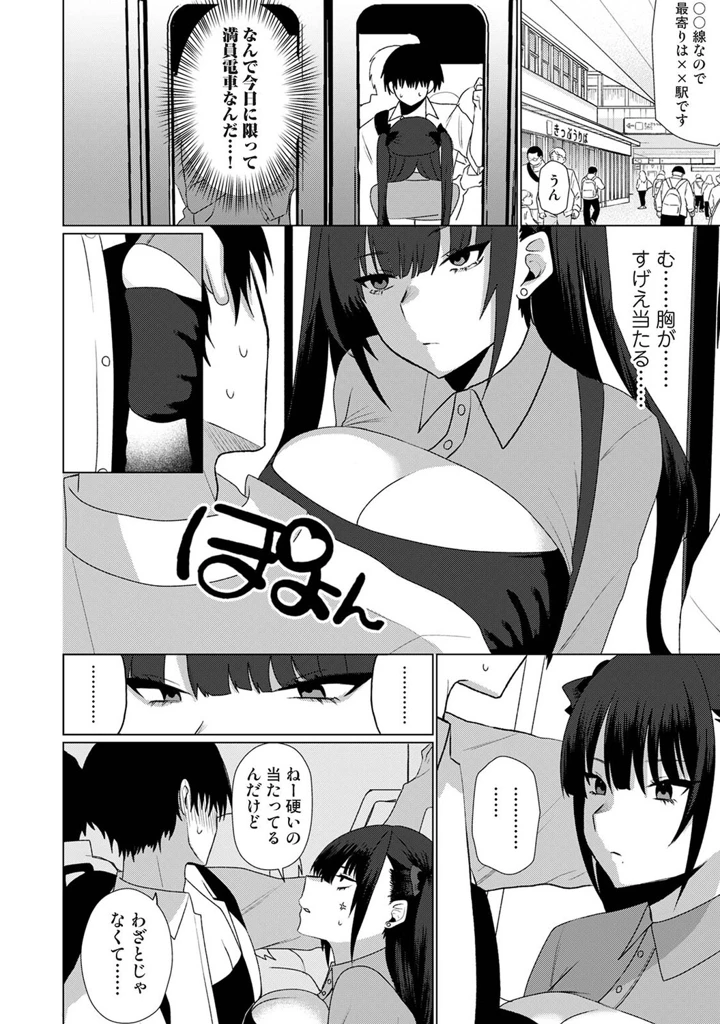 57ページ目