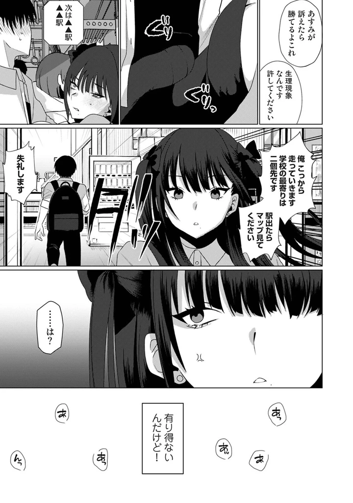 58ページ目