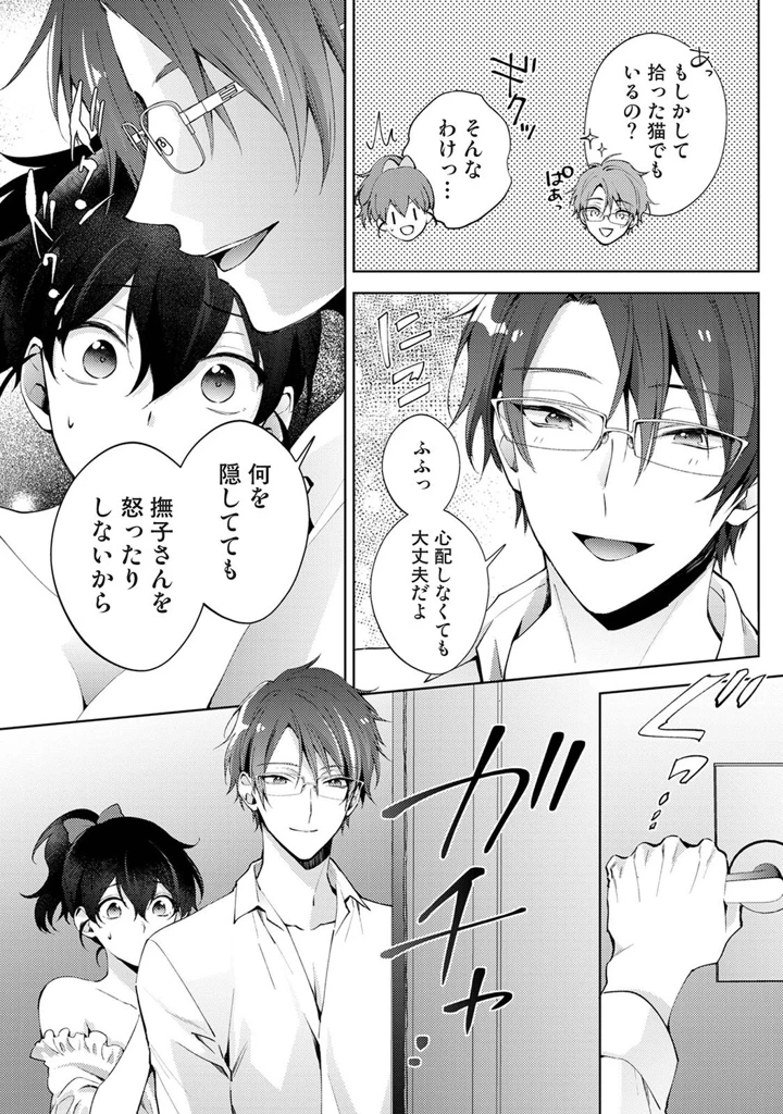 65ページ目