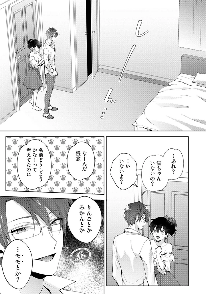 66ページ目