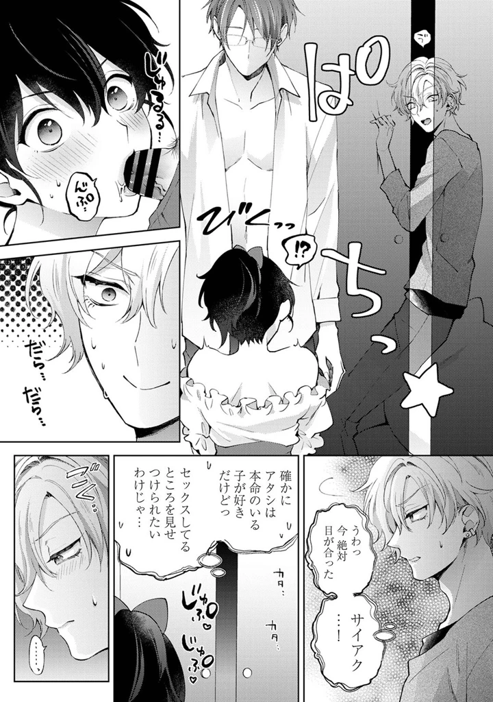 70ページ目