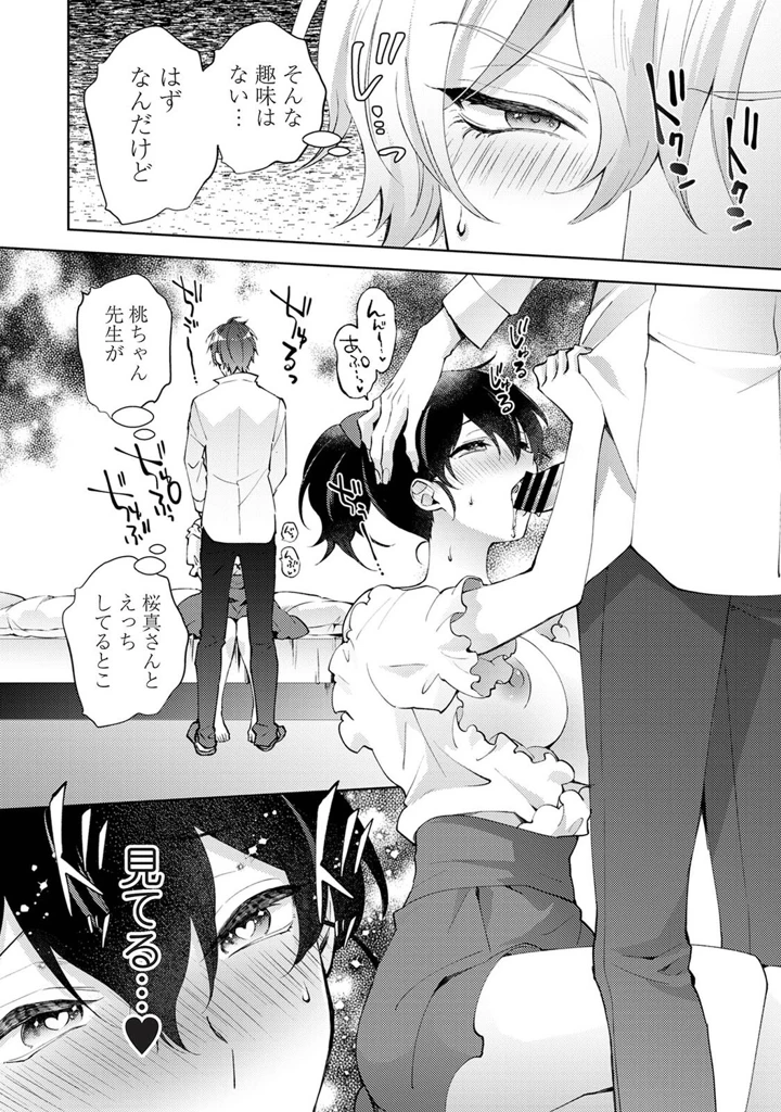 71ページ目