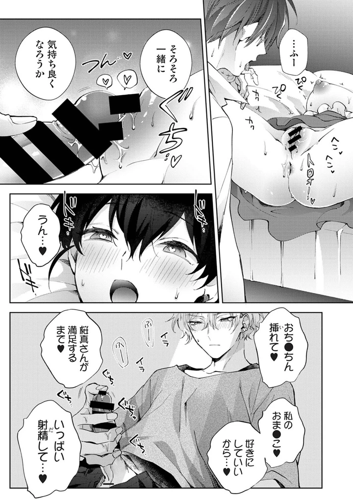 78ページ目