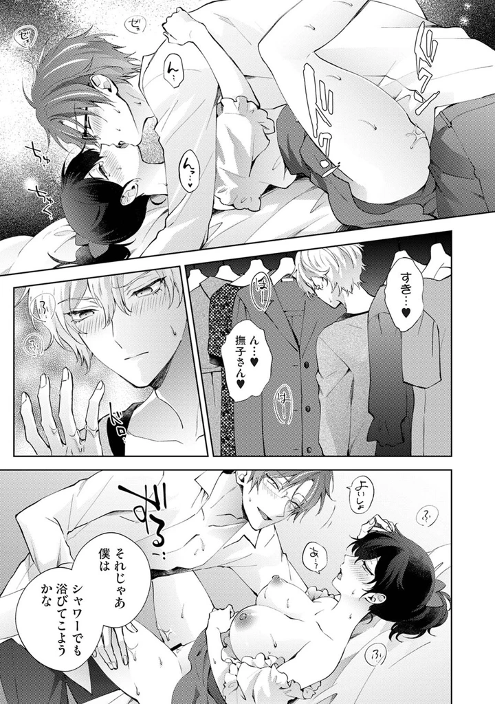 84ページ目