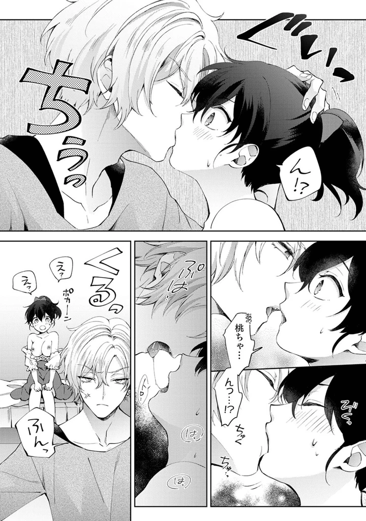 86ページ目