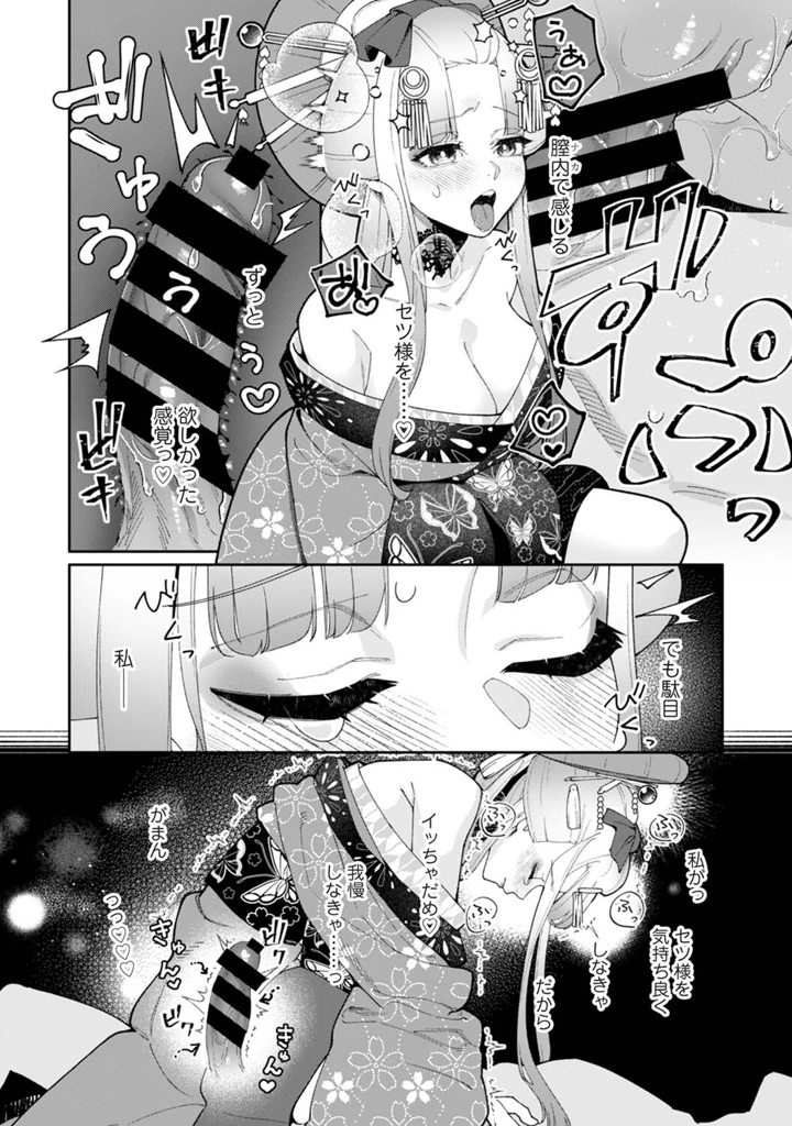 95ページ目