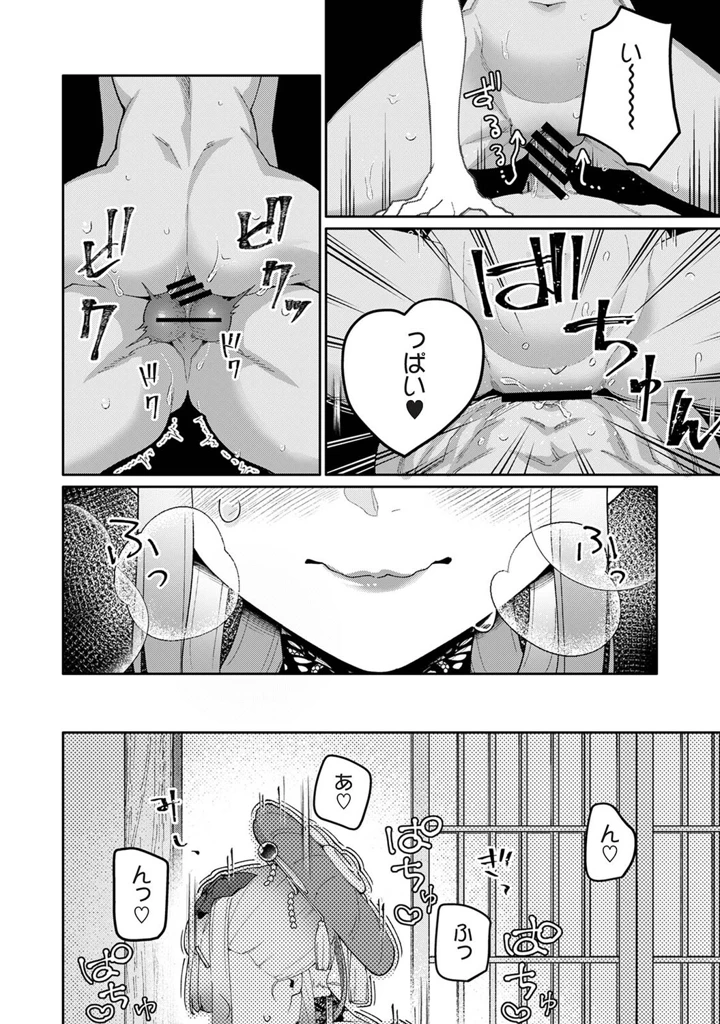 97ページ目