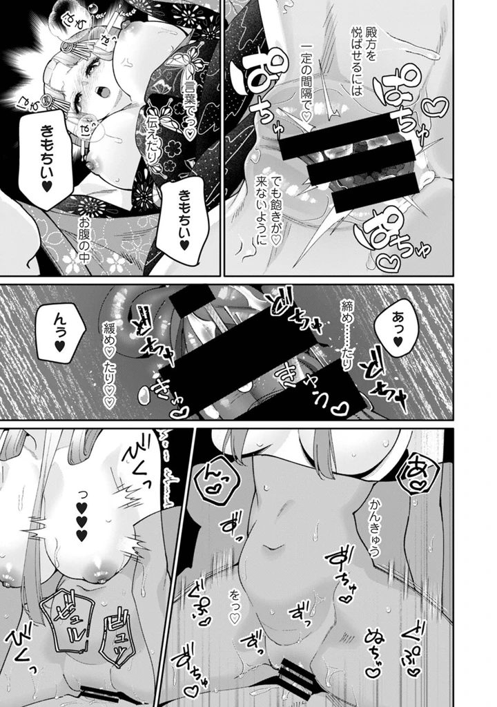 98ページ目