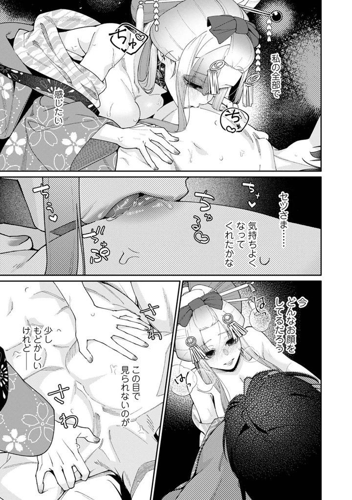 102ページ目