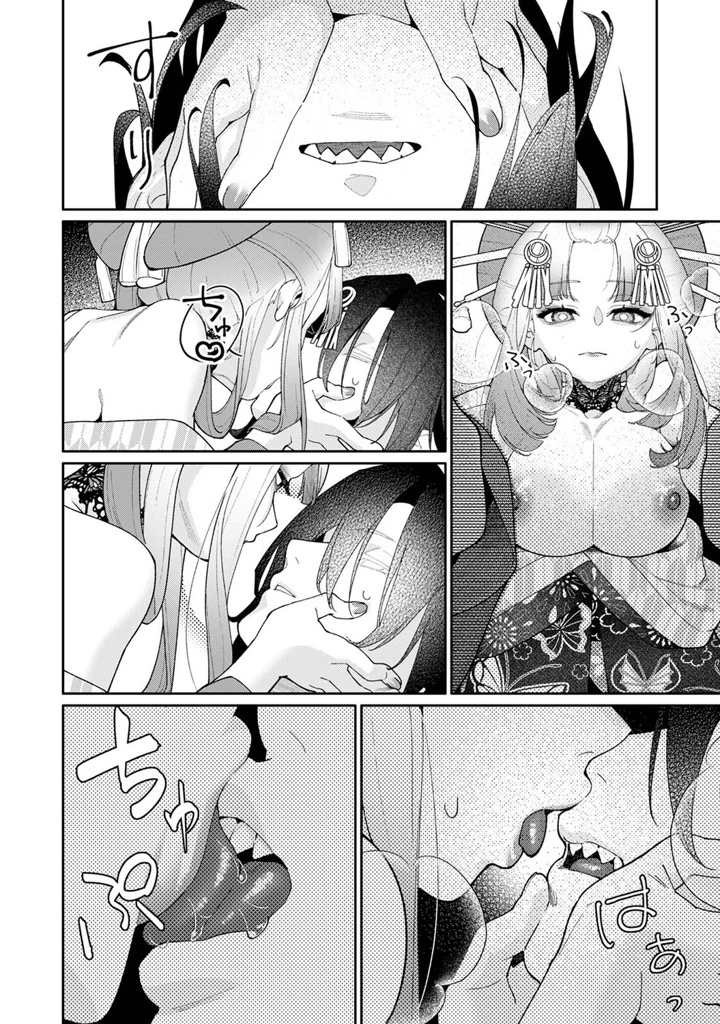103ページ目