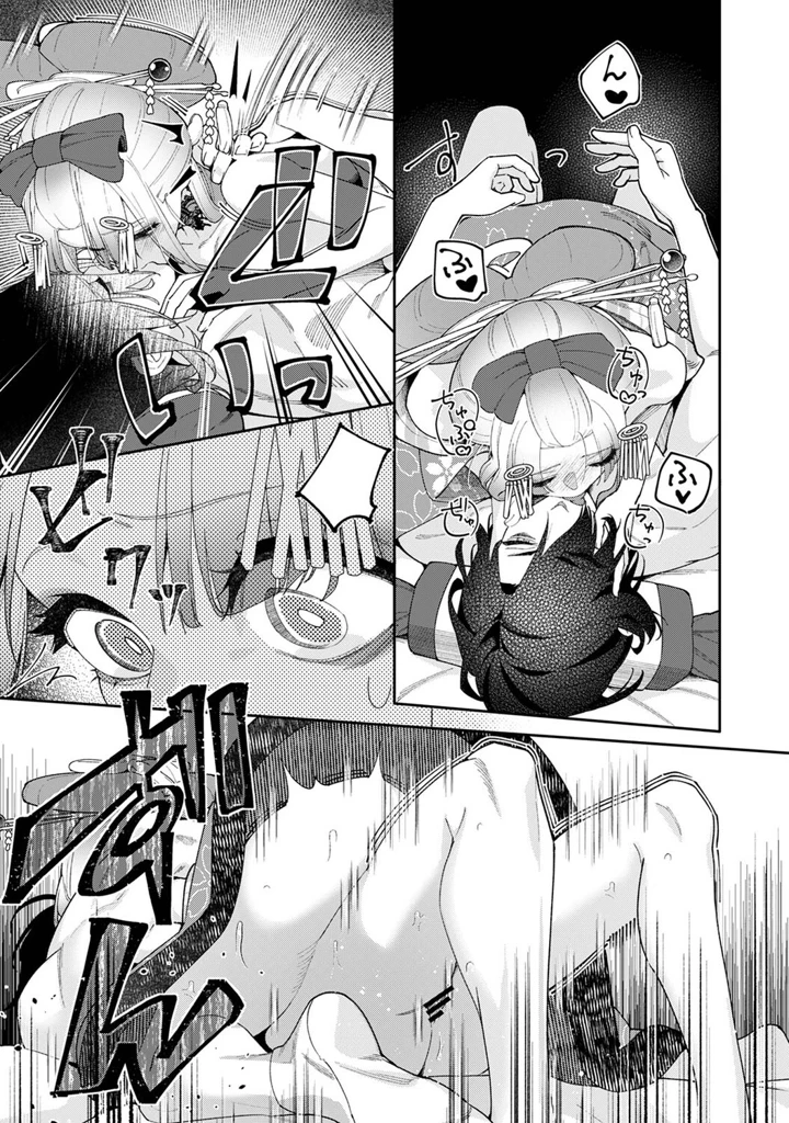 104ページ目